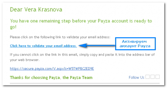 Регистрация_аккаунта_в_платежной_системе_Payza_registratsiya_akkaunta_v_platezhnoy_sisteme_payza